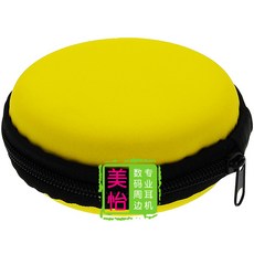 알로보조배터리케이스