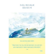 파한단