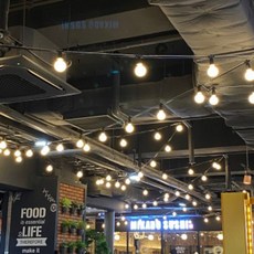 밧줄전구