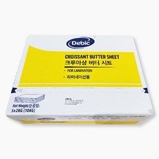 데빅 크루아상 버터시트 10kg(2kg x 5개입), 5개, 2kg