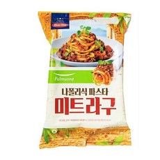 라구파스타