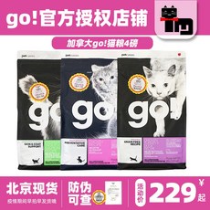 우철랩(주) 고양이 사료 토종고양이 애완동물 펫 바카세 위조 방지 캐나다 GO 닭고기 아홉 가지 고기 세가지 물고기 곡식이, 세가지 물고기 2021.4, 6개 월 이상