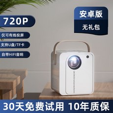 eb-l510u
