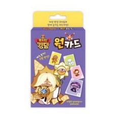 쿠키런샵