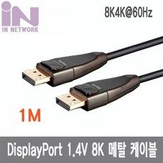 dp14분배기