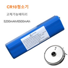캐치웰 물걸레 로봇청소기 CR10 교체가능 배터리, 6500mAh