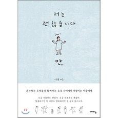 이윤용