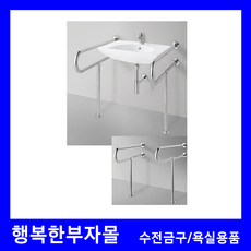 대림욕실리모델링