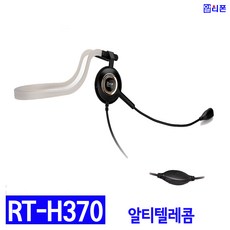 알티폰rt-h370