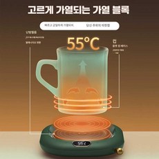 블라썸즈 중탕기 모유중탕기 보온 보틀워머 커피 차 분유 젖병 이유식 데우기, 1개, 표준형 분홍색 3단계