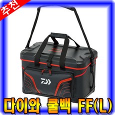 [마린피싱] 2020년 다이와 쿨백 FF(L) 28L/보조가방/바다민물낚시/소품가방, 레드/28L