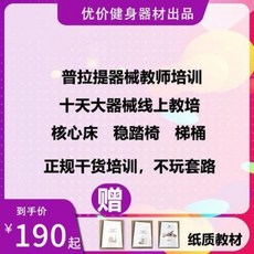 핵심 필라테스 기구 5종 세트 대형기 5종세트 온라인 교육 배움터 침대 탭 의자 사다리통, 01 사다리통 교육