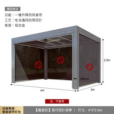 파고라 조립식 프리미엄 더블탑 기둥 원두막 야외 정자 바베큐장 차양막 펜션, 프리미엄 그레이 3_4m+ 램프 (커튼 제외) 전기