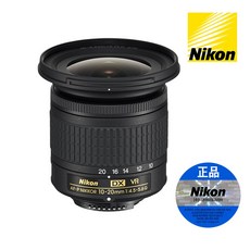 니콘 정품 AF-P DX NIKKOR 10-20mm VR DSLR 광각 렌즈 사은품증정 카메라 광각렌즈