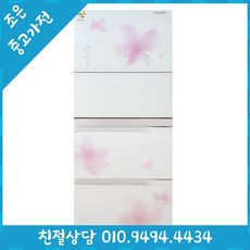 하우젠김치냉장고