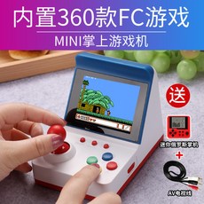 POWKIDDY 미니 레트로 빈티지 360개 내장게임 2인게임 TV연결 게임기, A6 미니블루 360게임 싱글 노핸들