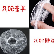 100개 일회용 귀마개 방수 염색 머리미용 머리를감다 방어함 귓구멍 물에 들어가다