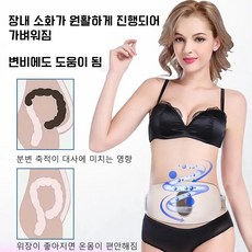 코지마복부맛사지