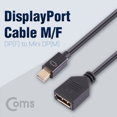 Coms 디스플레이포트 변환 젠더 DisplayPort 케이블 Mini DP(M) to DP(F) 30cm ND641 - comsd2893