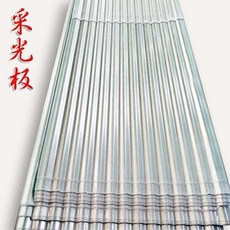 투명웨이브패널