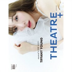 시어터플러스 THEATRE+ (월간) : 6월 [2024] : 표지 : musical<CHICAGO> TIFFANY YOUNG(티파니 영), 시어터플러스 편집부’></a></p>
<p>상품상세정보요약</p>
<p>
ISBN: 9772671893007<br />
쿠팡상품번호: 8137091052 – 23115835149
  </p>
</div>
<div class="boxb">
<p><button type="button" onclick="window.open(