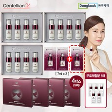 센텔리안24 마데카 멜라캡처 기미관리앰플 기본패키지, 단품