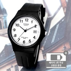 시험장시계