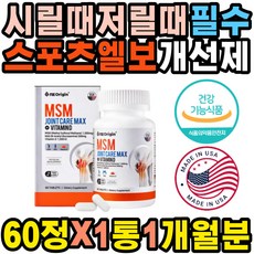 물리치료허리늘리는거좋은가요