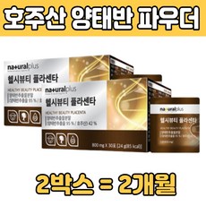 하이론요솜