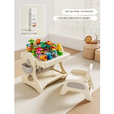 babyviva 다기능 블록 테이블 조립 아기 학습 접이식 놀이 다용도 3C 인증 유아용, 글로벌 빌딩 블록 테이블 + 의자 + 302 대형 입자, 1개