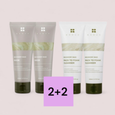 [카디비PICK] 카디비머드팩 리커버리 머드 마스크+머드 팩투폼 클렌저 110ml 2+2NEW