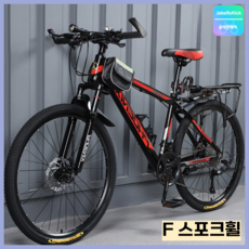 Javellokick MTB 산악 자전거 26인치 24인치 바이크 출퇴근 성인 장거리 레이싱, 30단, F 스포크휠