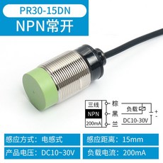 pr124dn