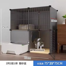 케이지 2층 3층 상품 이동장 타워, 1 레귤러 2열 2단 고양이 추천 아이템 1, 1개