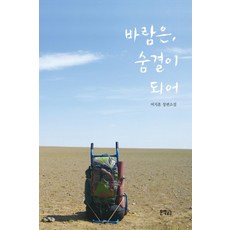 여지훈