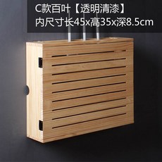 원목배전반커버