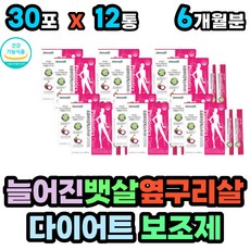 예식전2주다이어트