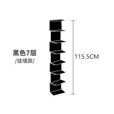인테리어 책장 신혼집인테리어 세로 책꽂이 카페인테리어소품 디자이너, 블랙7단[ 벽걸이 115.5CM]