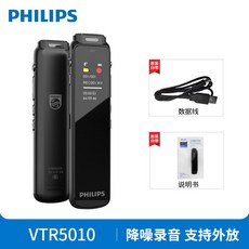 필립s 보이스 레코더 HD 소음 감소 - 변호사 회의 특수 VTR5010, 8GB, VTR5010 블랙, 공식 표준