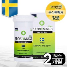프로비마게