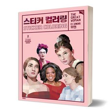 그레이트인문학