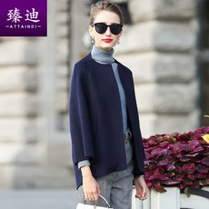 심플빅넥케이프