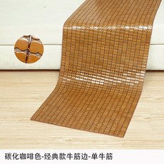 소파돗자리