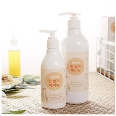 천연쌀겨때비누