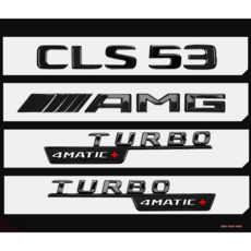 벤츠CLS 엠블럼 AMG 터보 4MATIC V8BITURBO CLS53 CLS63