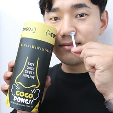 코코퐁