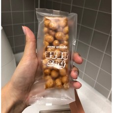 몰랑몰랑오란다