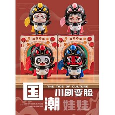 얼굴변하는인형, 레드 핑크 2개세트