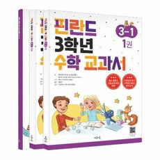 중학교3학년소설책