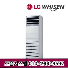 LG 휘센 냉난방기 사무실 상업용 스탠드 냉난방기기 냉온풍기 인버터 업소용 15평 18평 23평 30평 40평 실외기포함 A76, [냉난방]LG인버터스탠드 15평